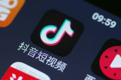 1分钟科普!百度 郴州 公司_哔哩哔哩-3